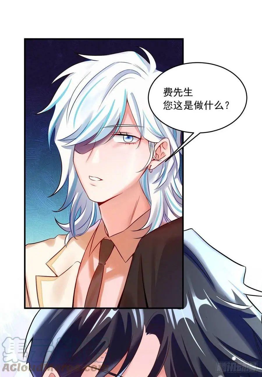 76 会不会，他其实找过我 第25页