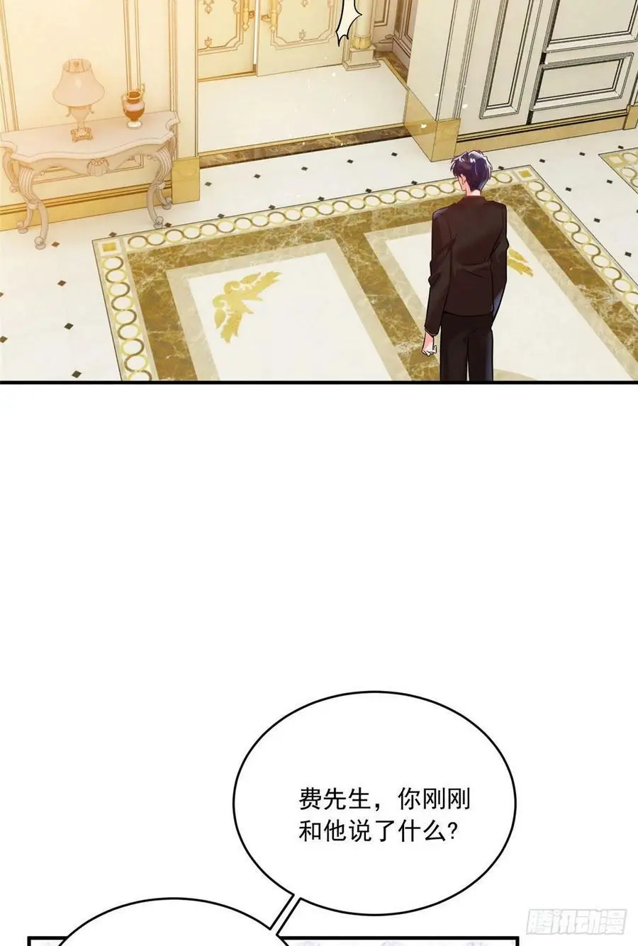 76 会不会，他其实找过我 第33页
