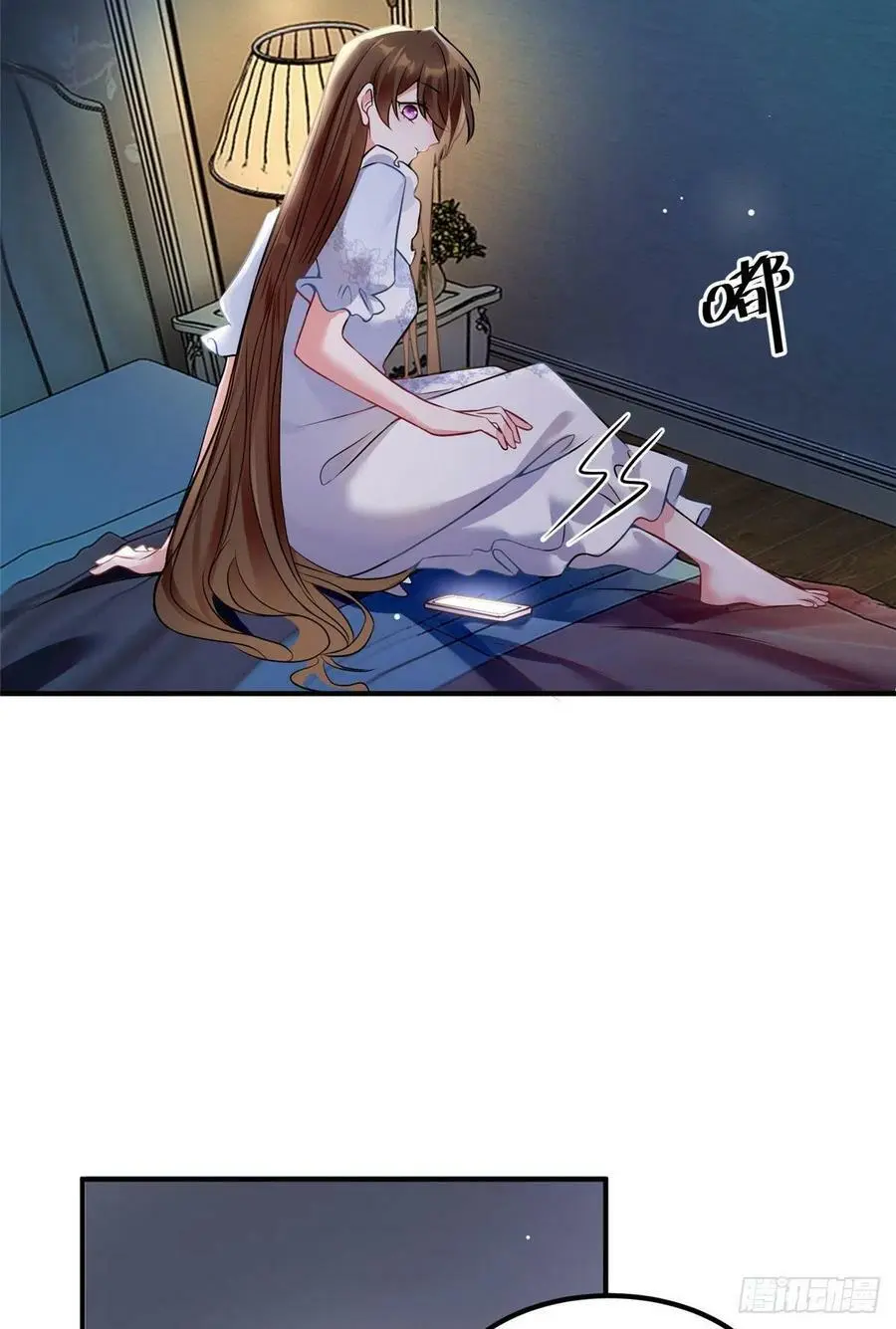 76 会不会，他其实找过我 第56页