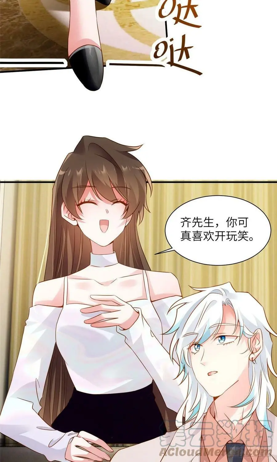 75 我有了费先生的孩子…… 第22页