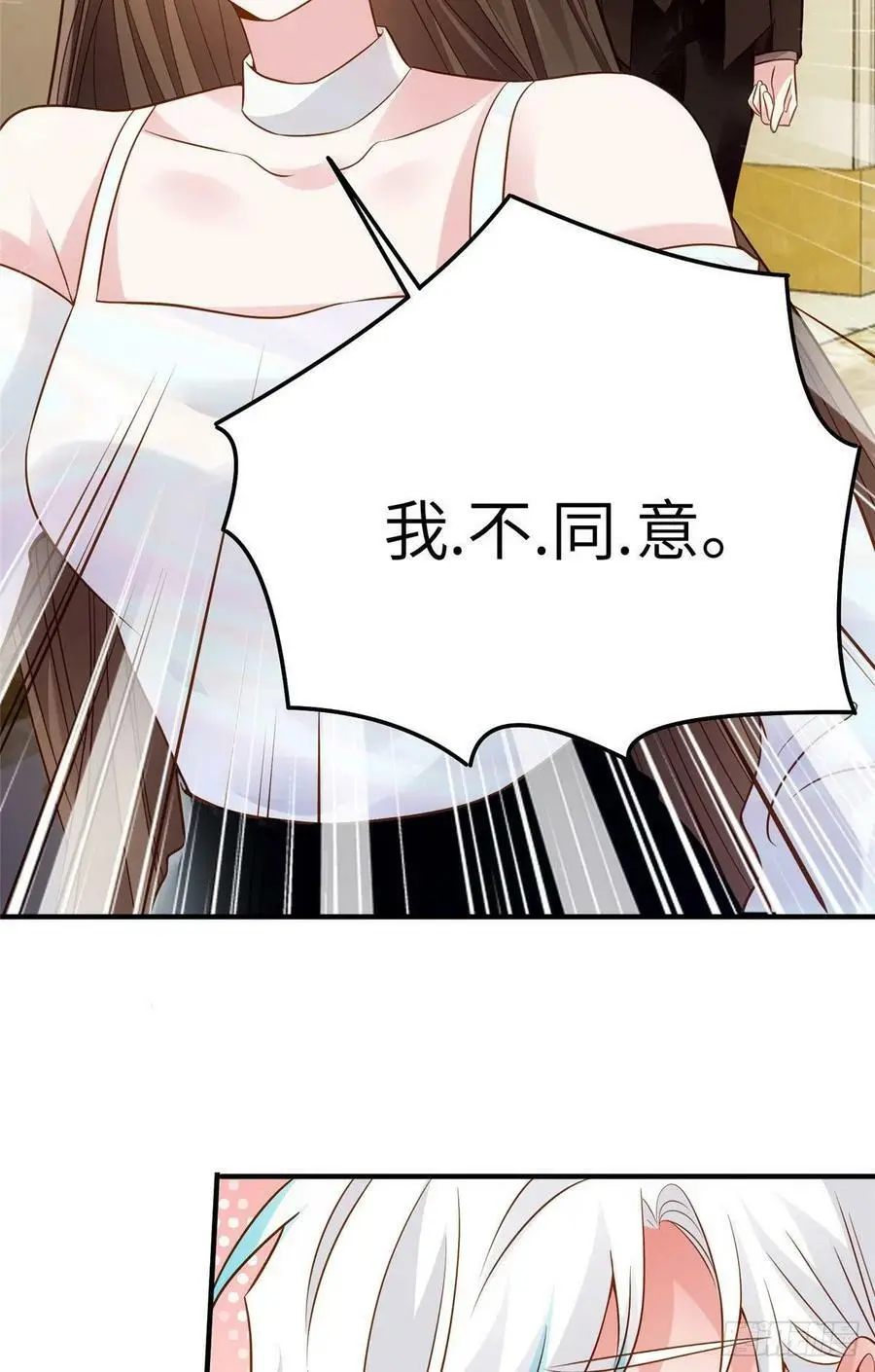 75 我有了费先生的孩子…… 第30页