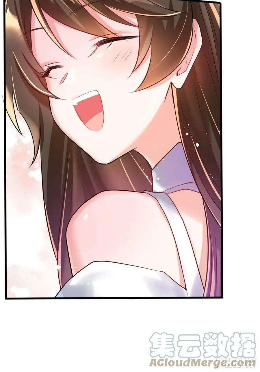 74 你是唯一让我动心过的女孩 第10页
