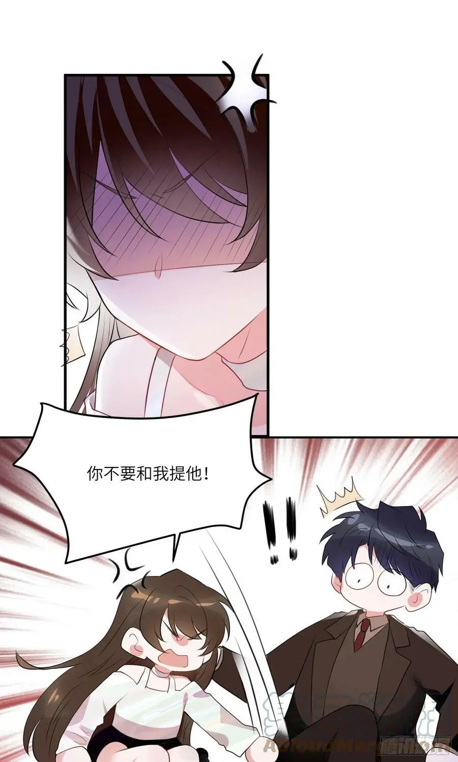 74 你是唯一让我动心过的女孩 第16页