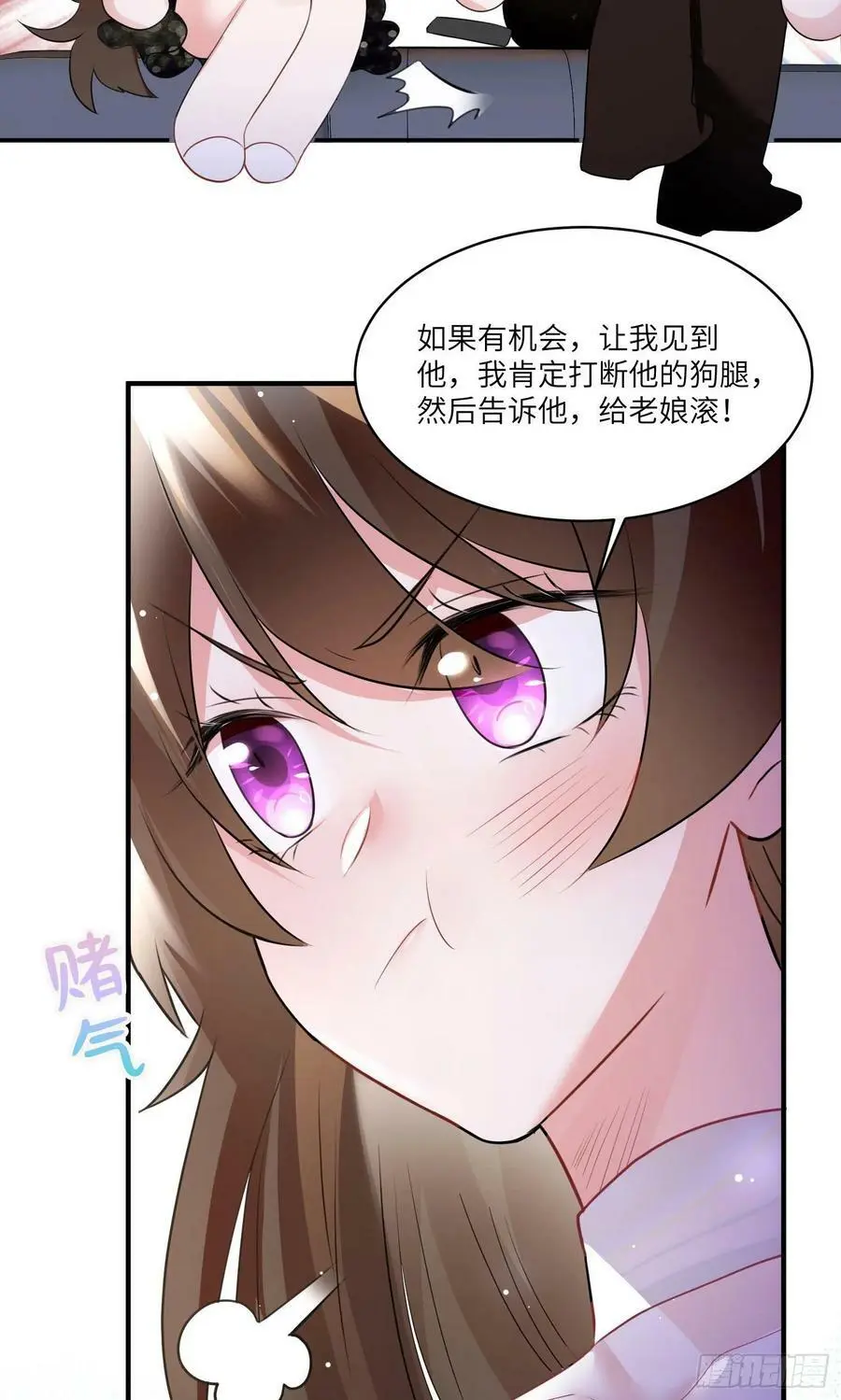 74 你是唯一让我动心过的女孩 第17页
