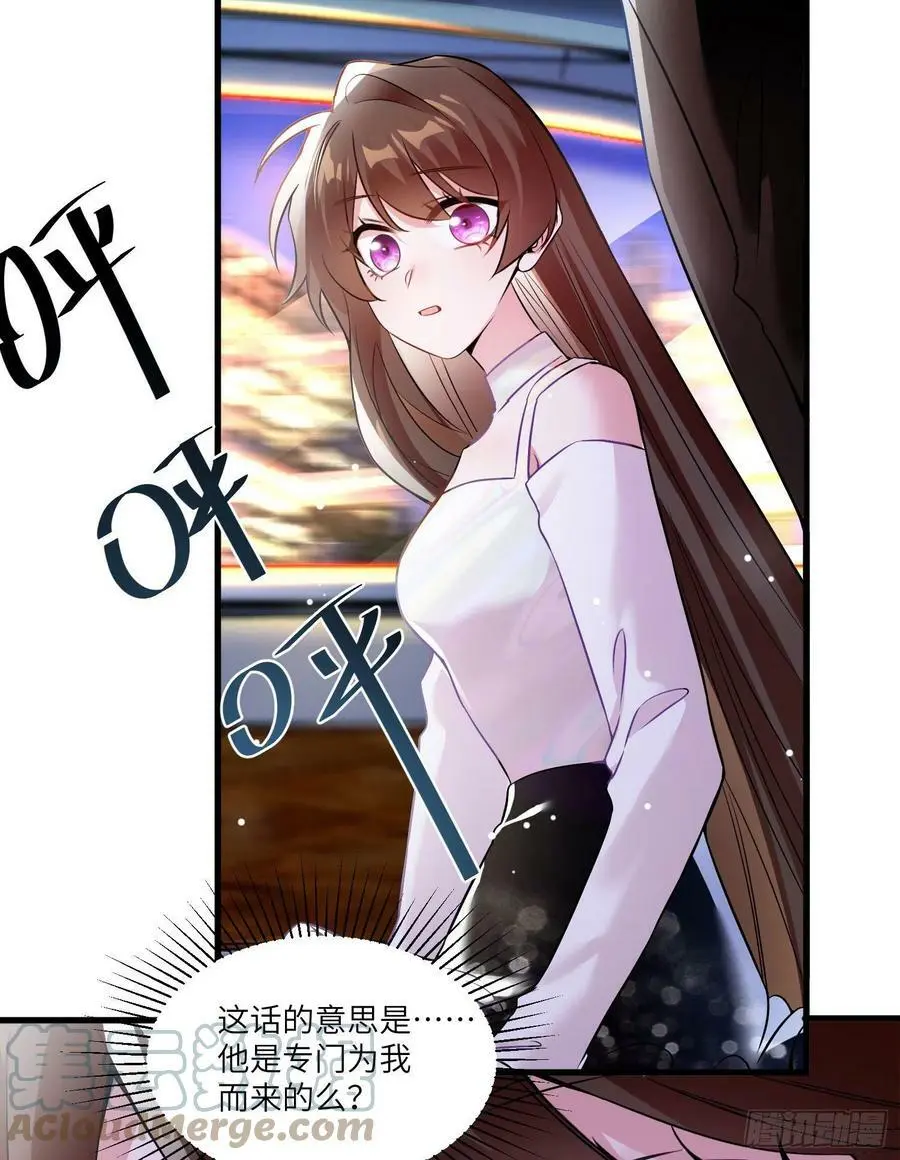 74 你是唯一让我动心过的女孩 第28页