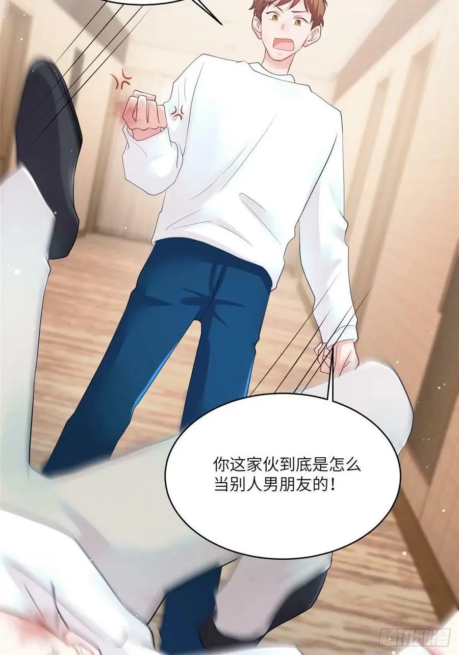 73 沈芷兰的末日 第39页