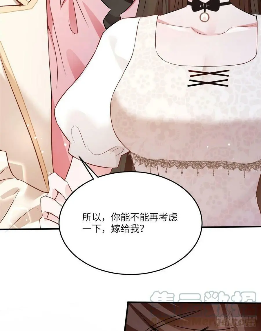 71 我一定要得到我想要的 第25页