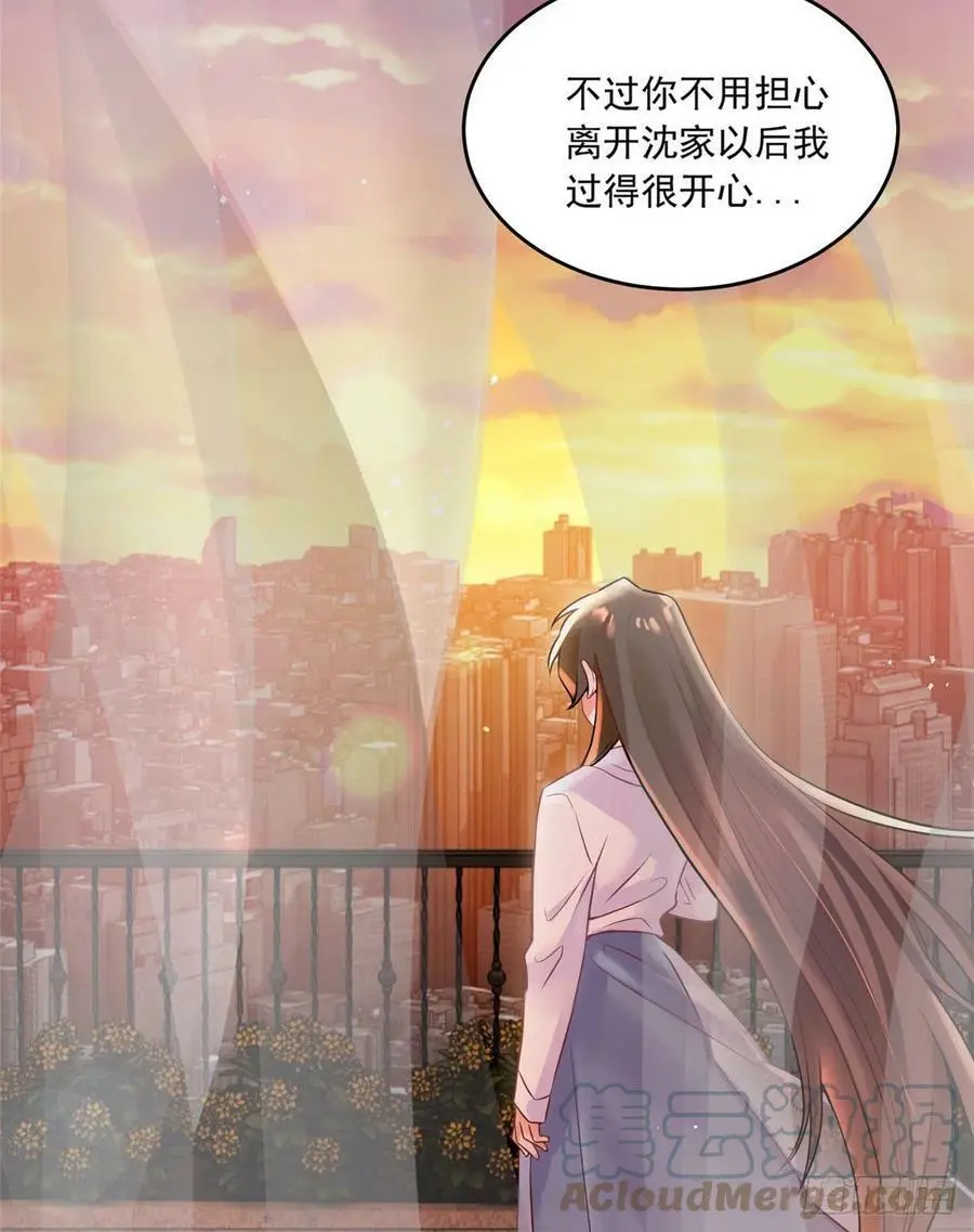 70 沈从心本尊，出现！ 第49页
