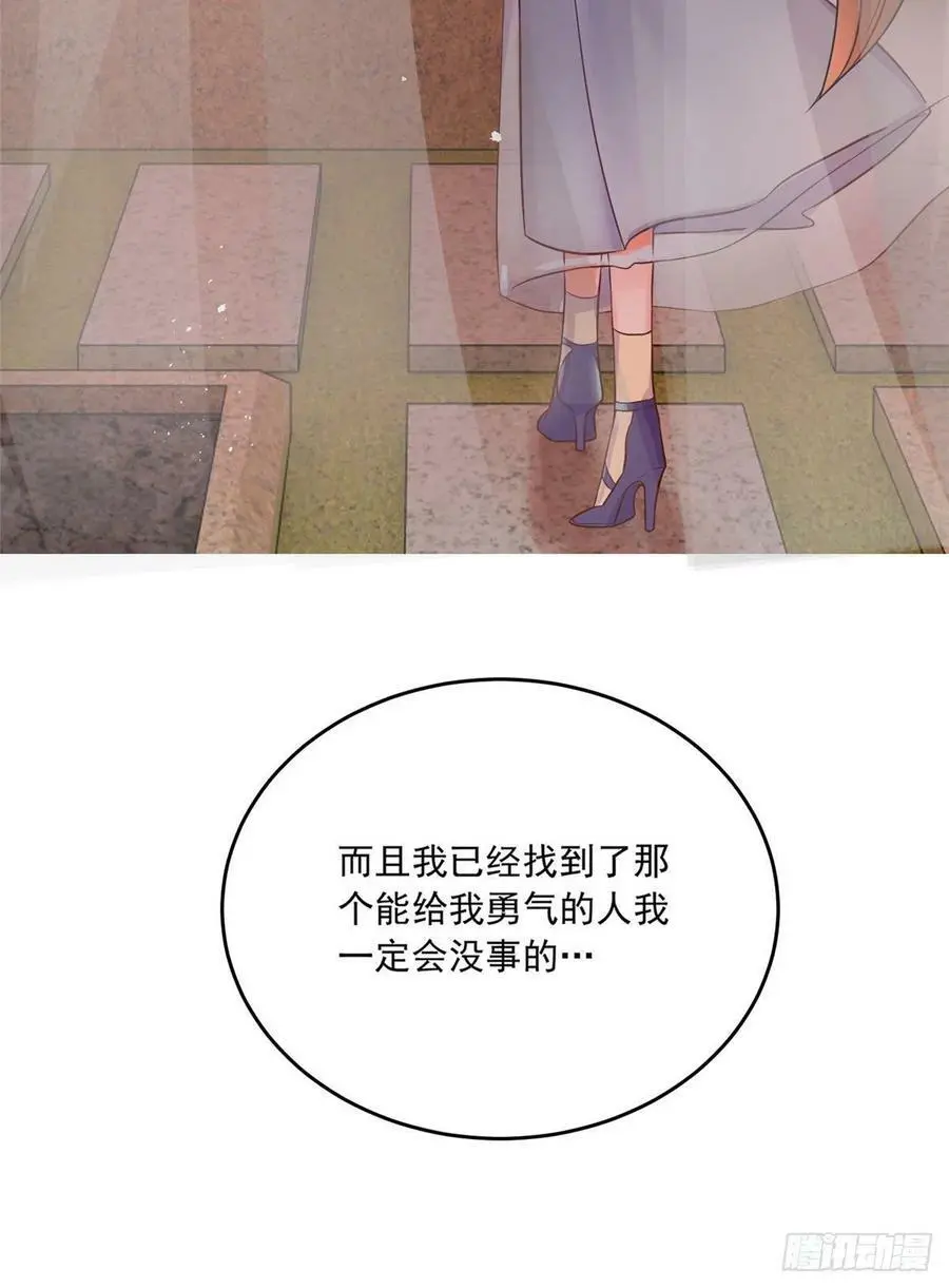 70 沈从心本尊，出现！ 第50页