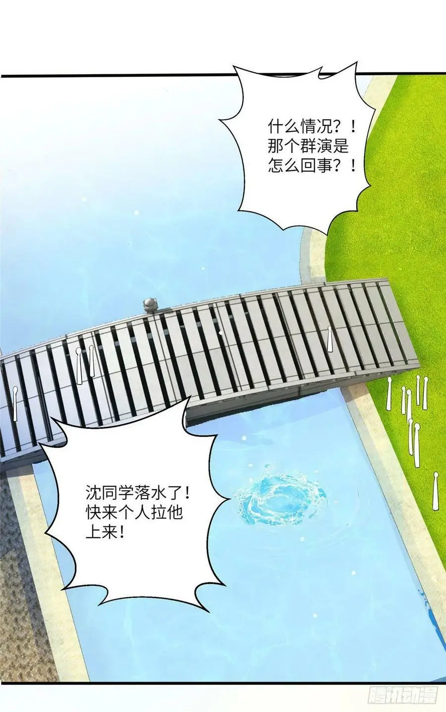 69 怎么看她都像我的小乌 第2页