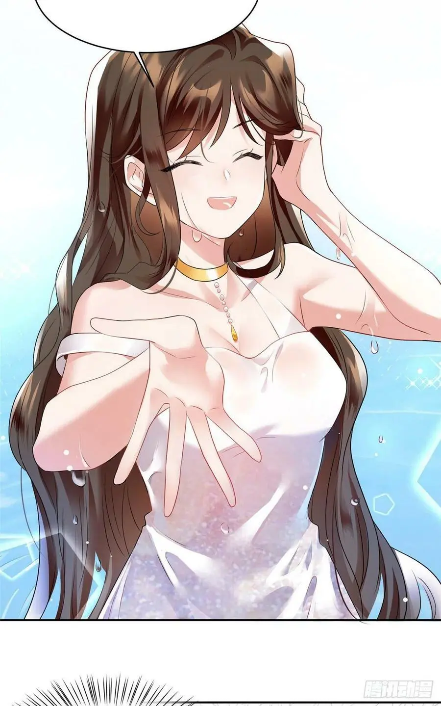 69 怎么看她都像我的小乌 第12页