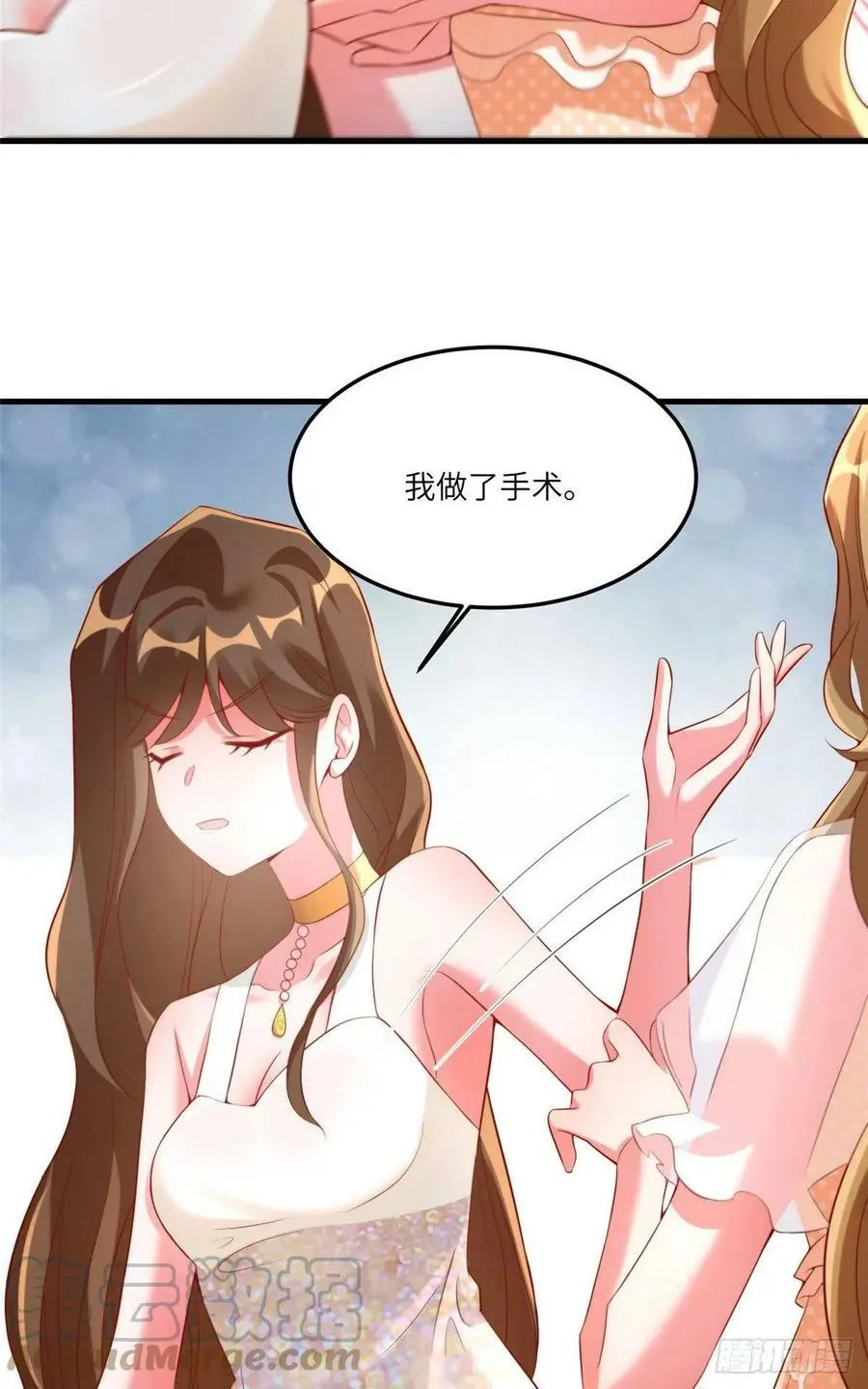 69 怎么看她都像我的小乌 第28页