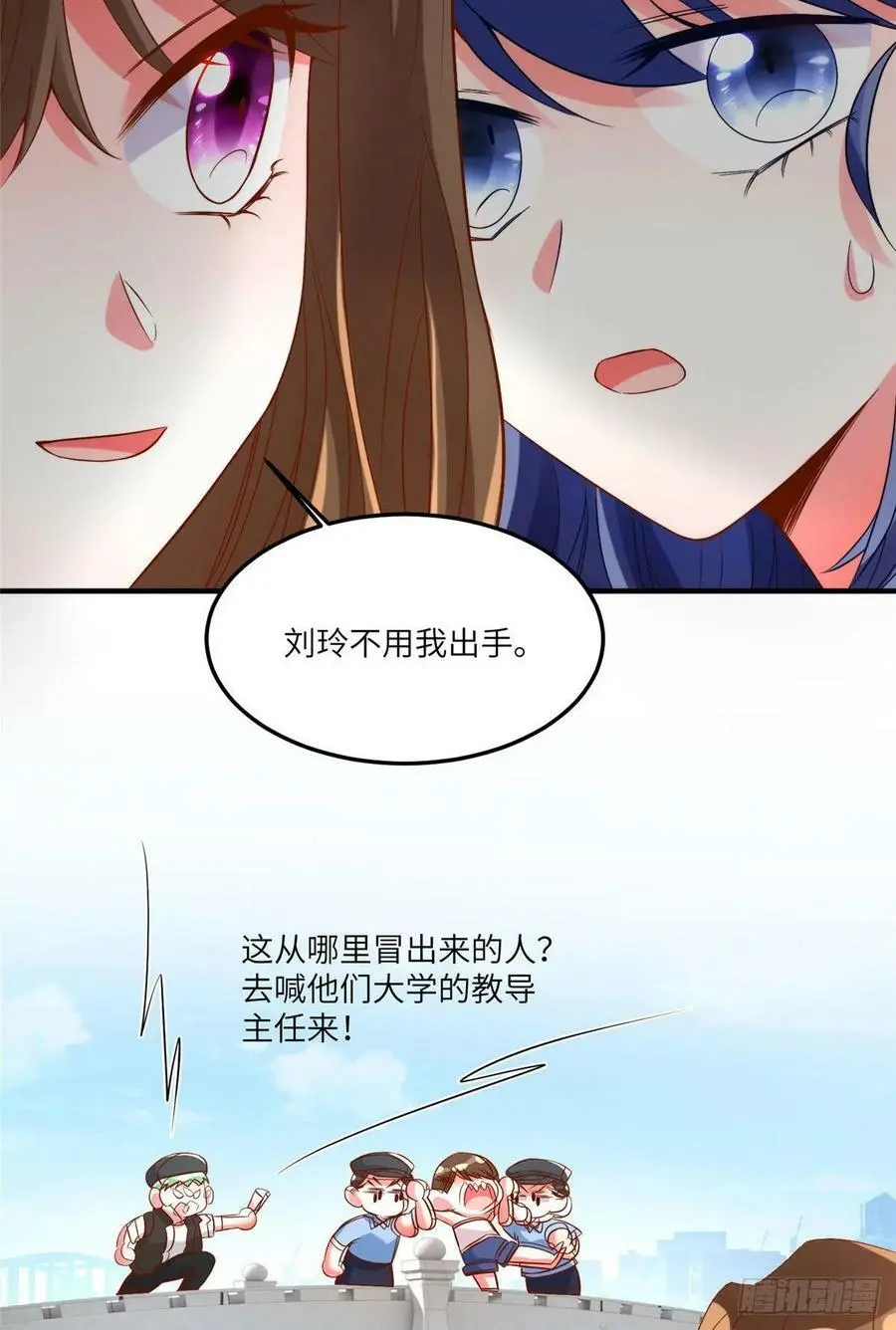 69 怎么看她都像我的小乌 第36页