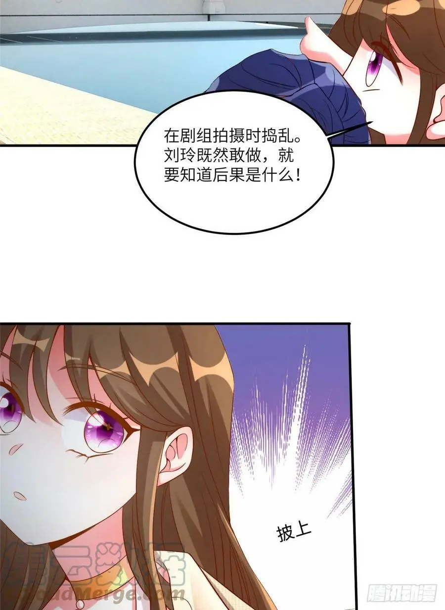 69 怎么看她都像我的小乌 第37页