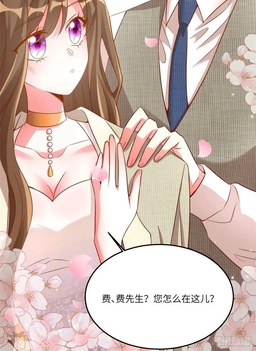 69 怎么看她都像我的小乌 第39页