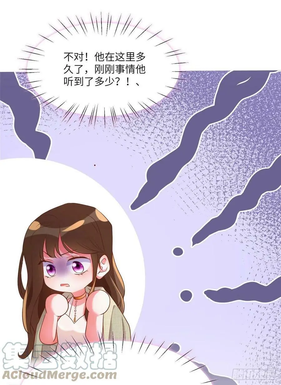 69 怎么看她都像我的小乌 第40页