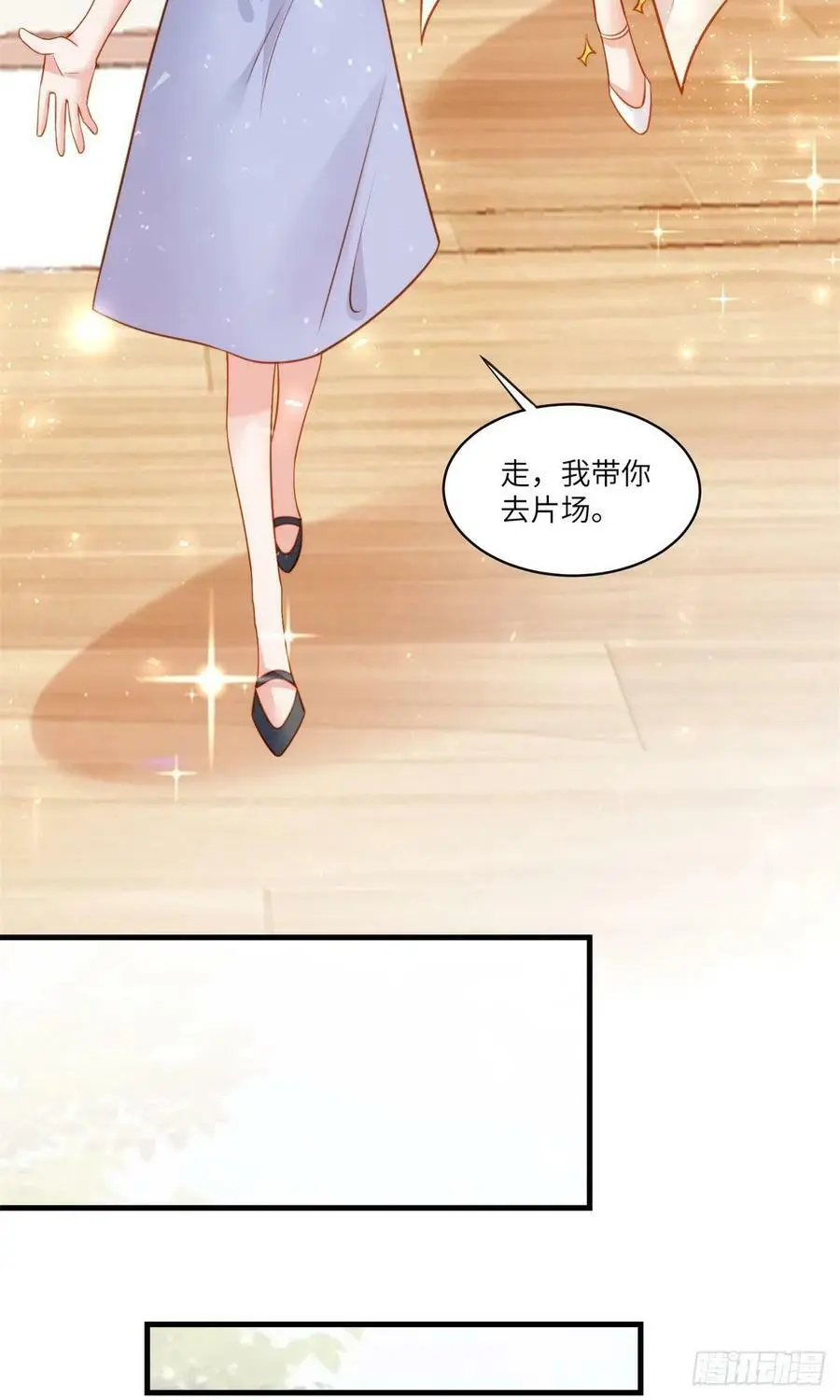 68 小心卸妆水！ 第12页