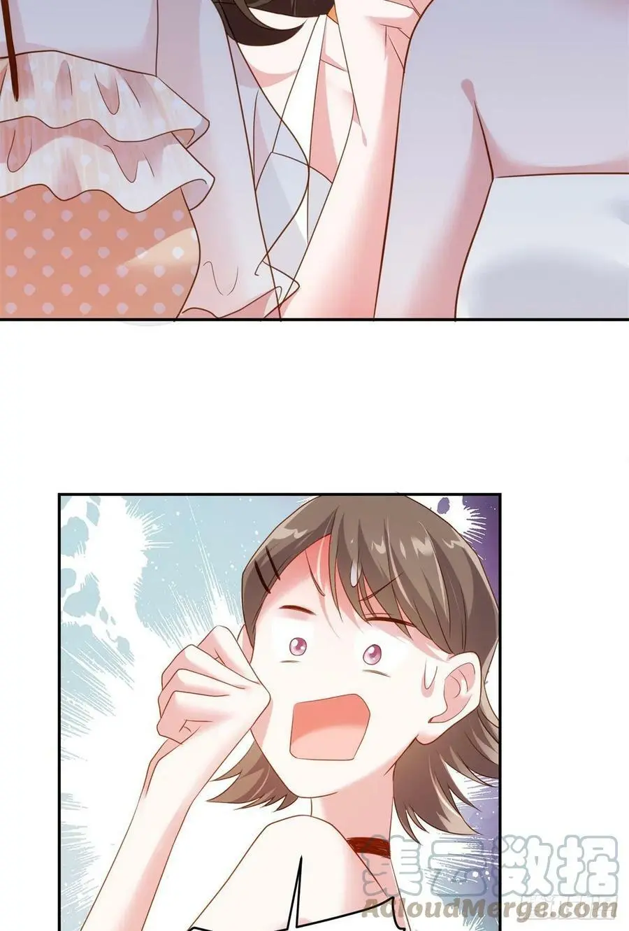 68 小心卸妆水！ 第22页