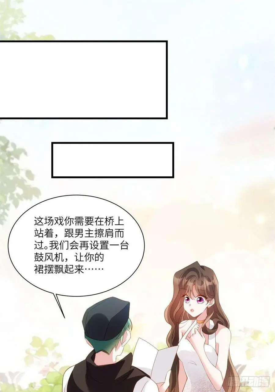 68 小心卸妆水！ 第33页