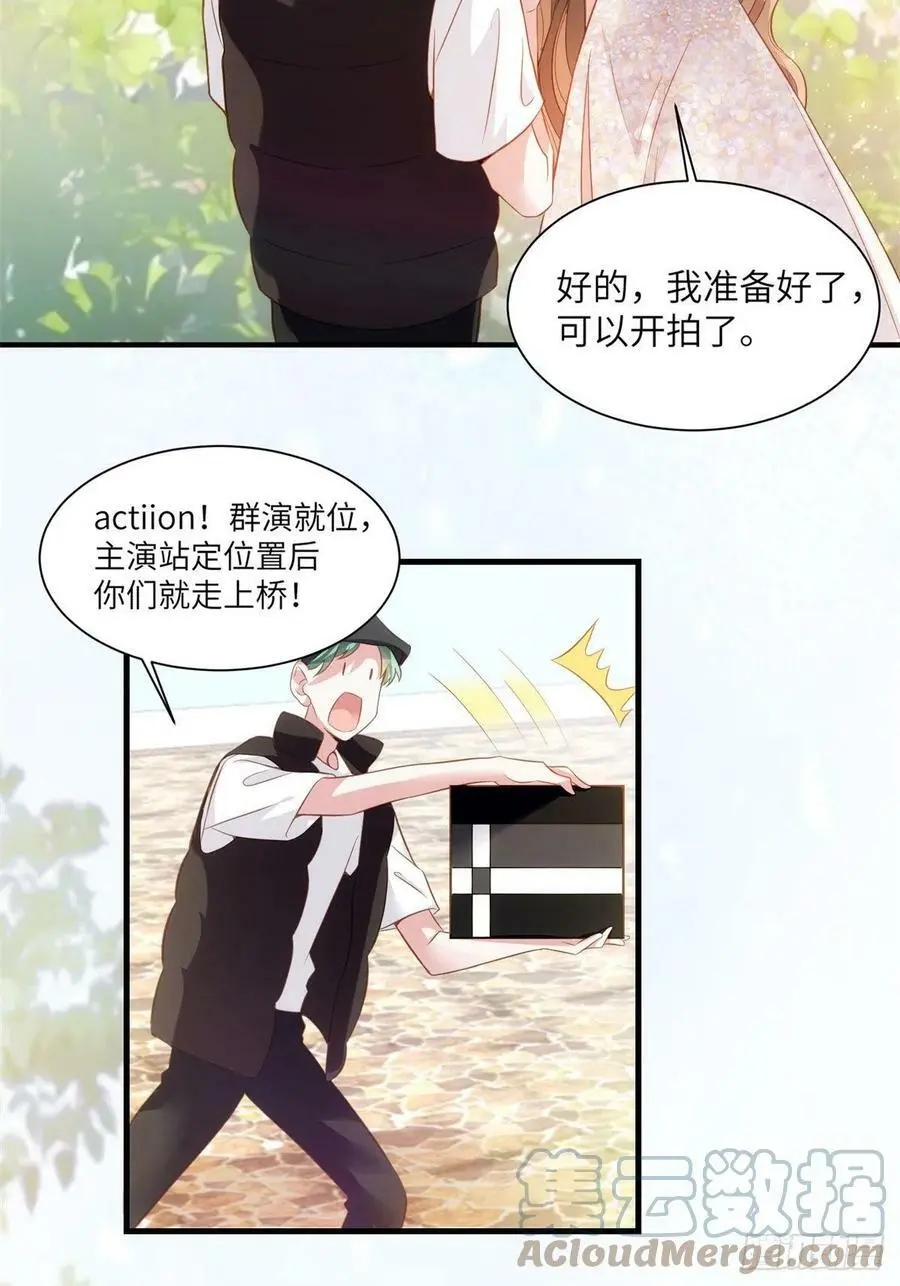 68 小心卸妆水！ 第34页
