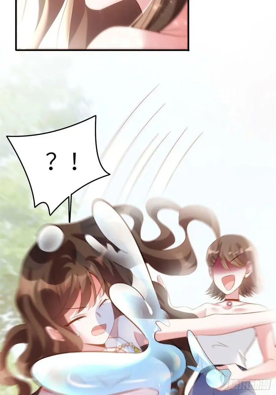 68 小心卸妆水！ 第38页