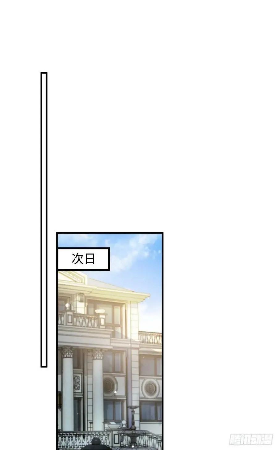 67 我怎么就要演主角了？ 第2页