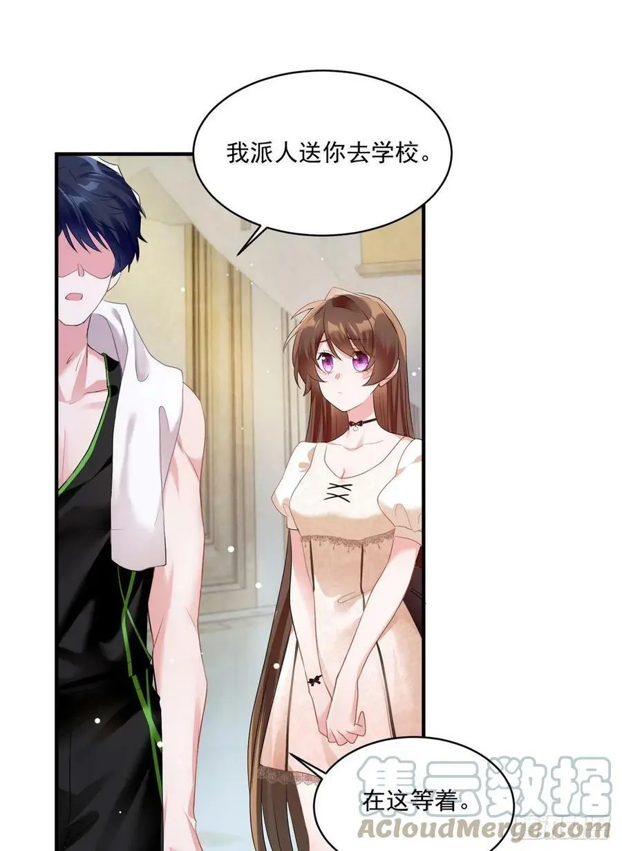 67 我怎么就要演主角了？ 第13页