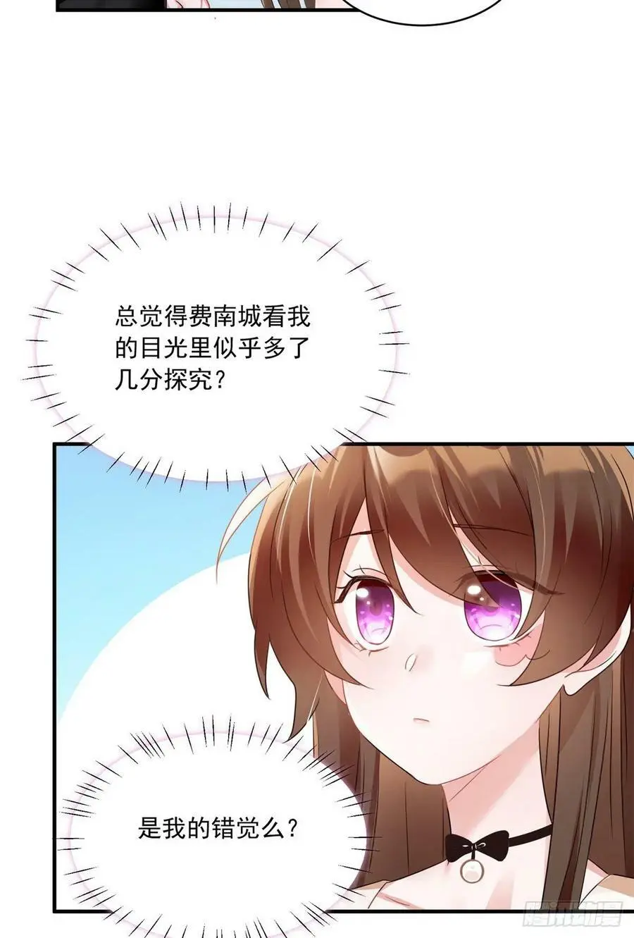 67 我怎么就要演主角了？ 第14页
