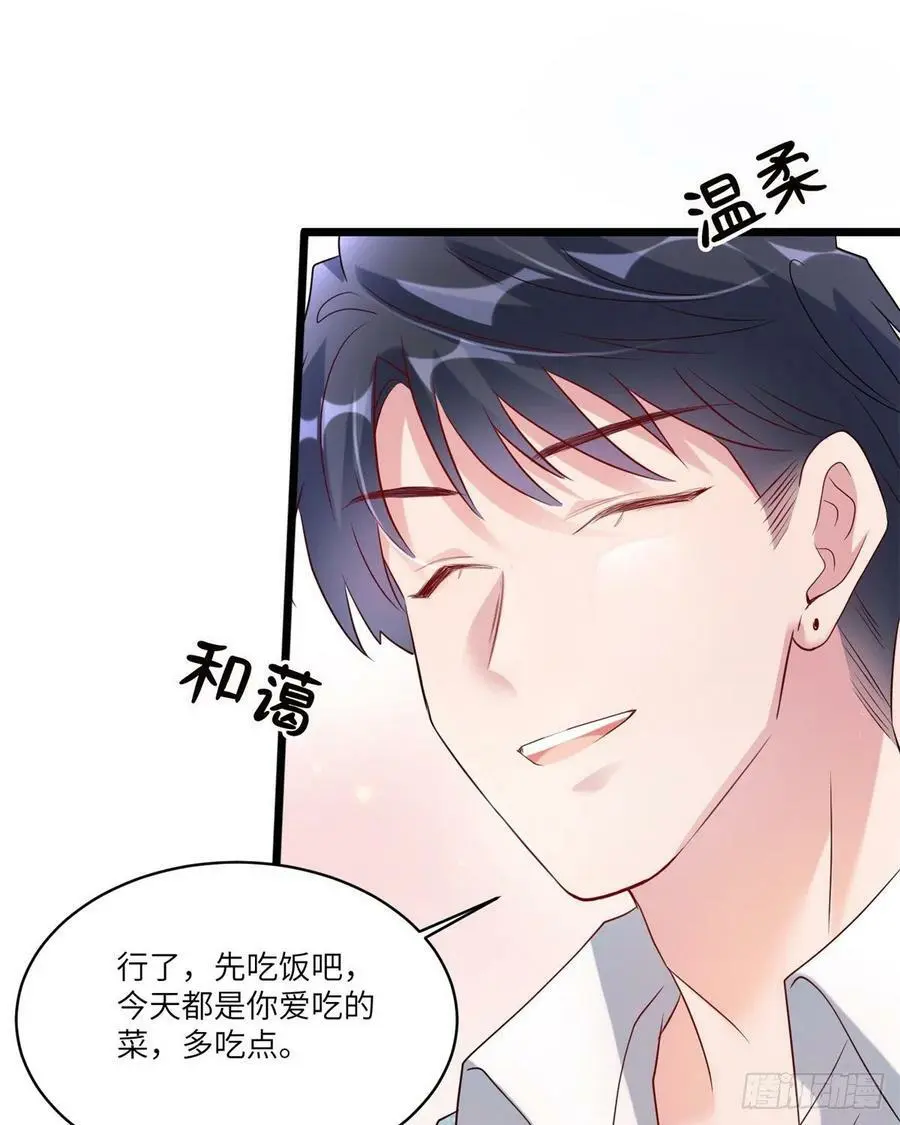 66 二睡费南城 第3页