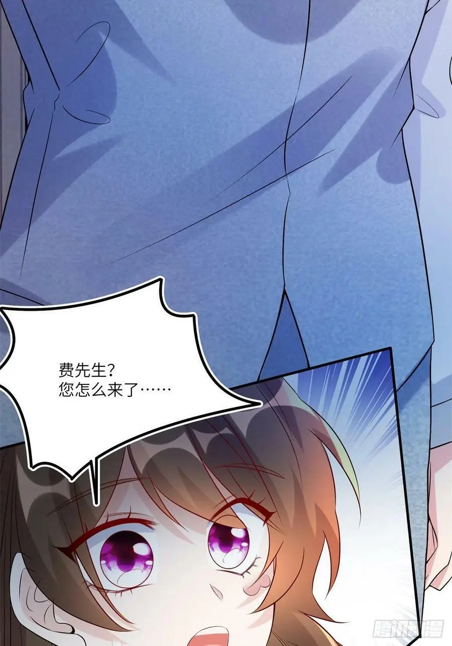 66 二睡费南城 第15页