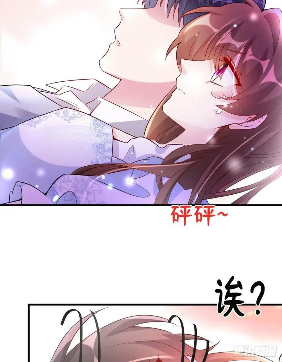 66 二睡费南城 第18页