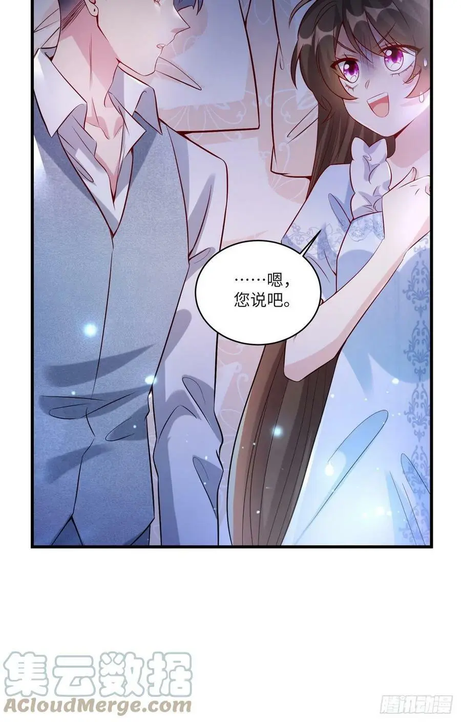 66 二睡费南城 第22页