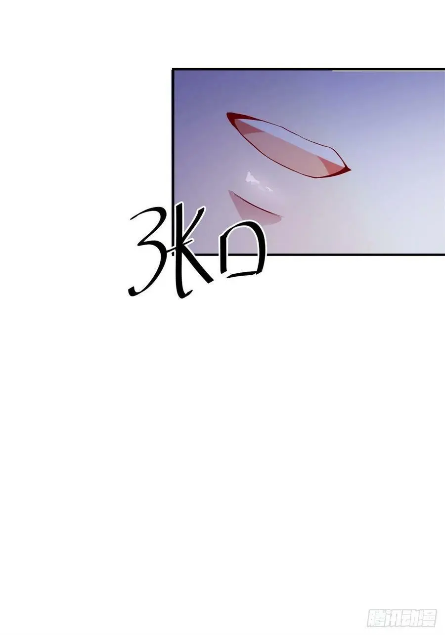 66 二睡费南城 第23页