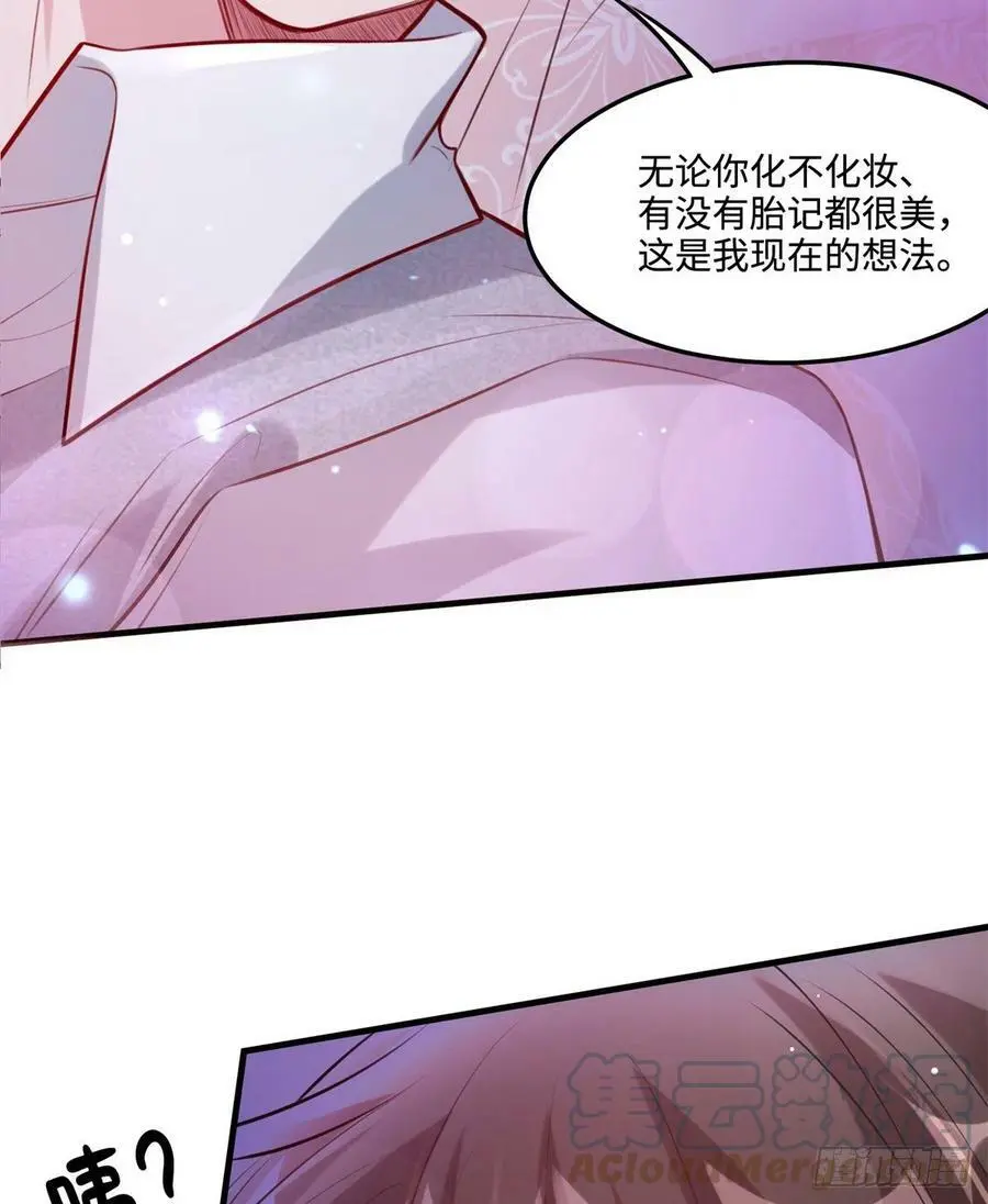 66 二睡费南城 第25页