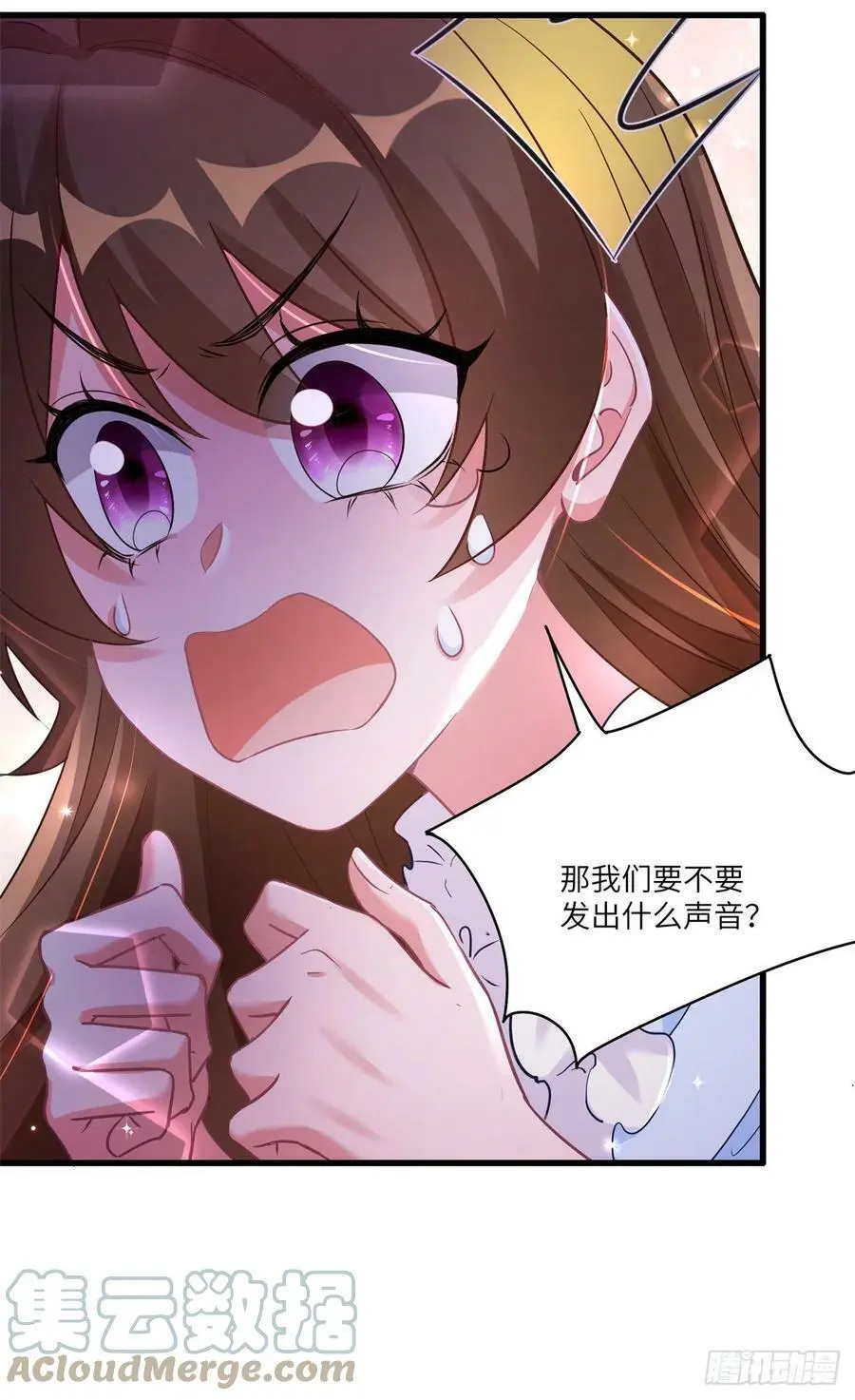 66 二睡费南城 第40页