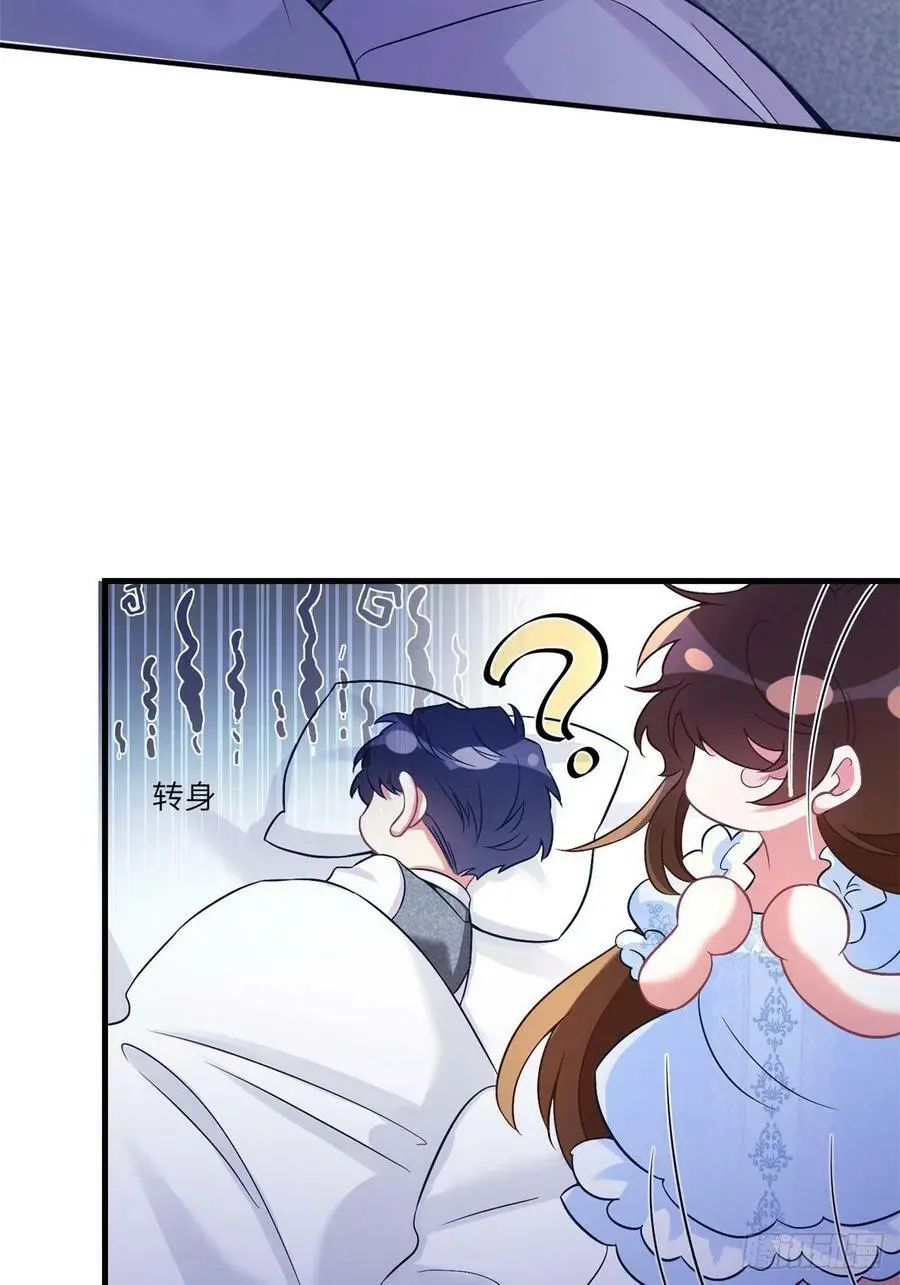 66 二睡费南城 第45页