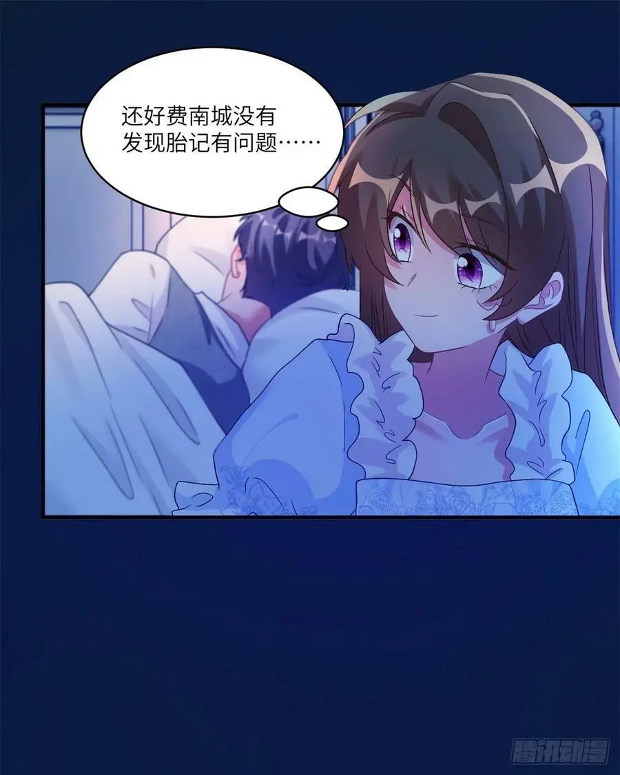 66 二睡费南城 第48页