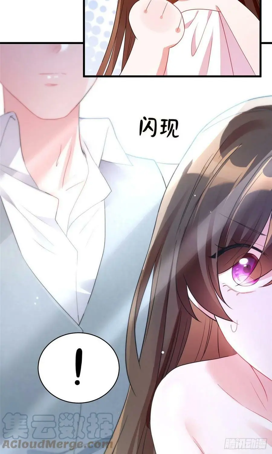 65 她的胎记，很可疑 第10页