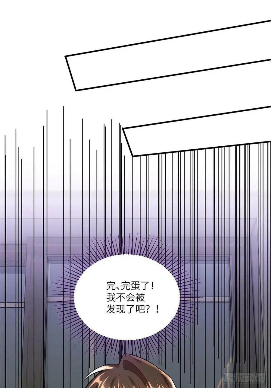 65 她的胎记，很可疑 第26页