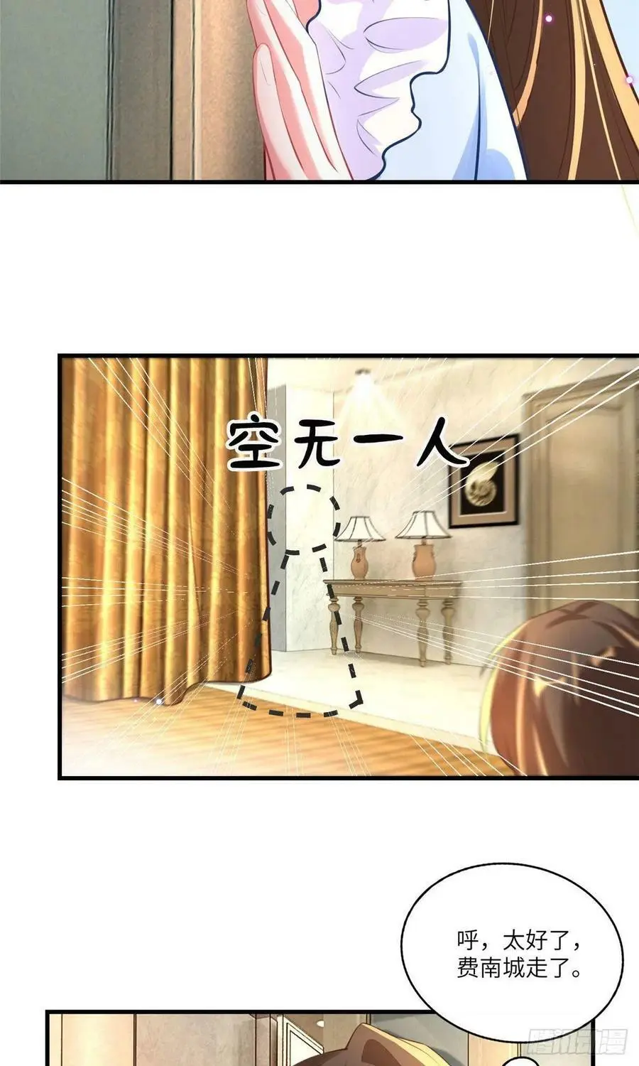 65 她的胎记，很可疑 第30页