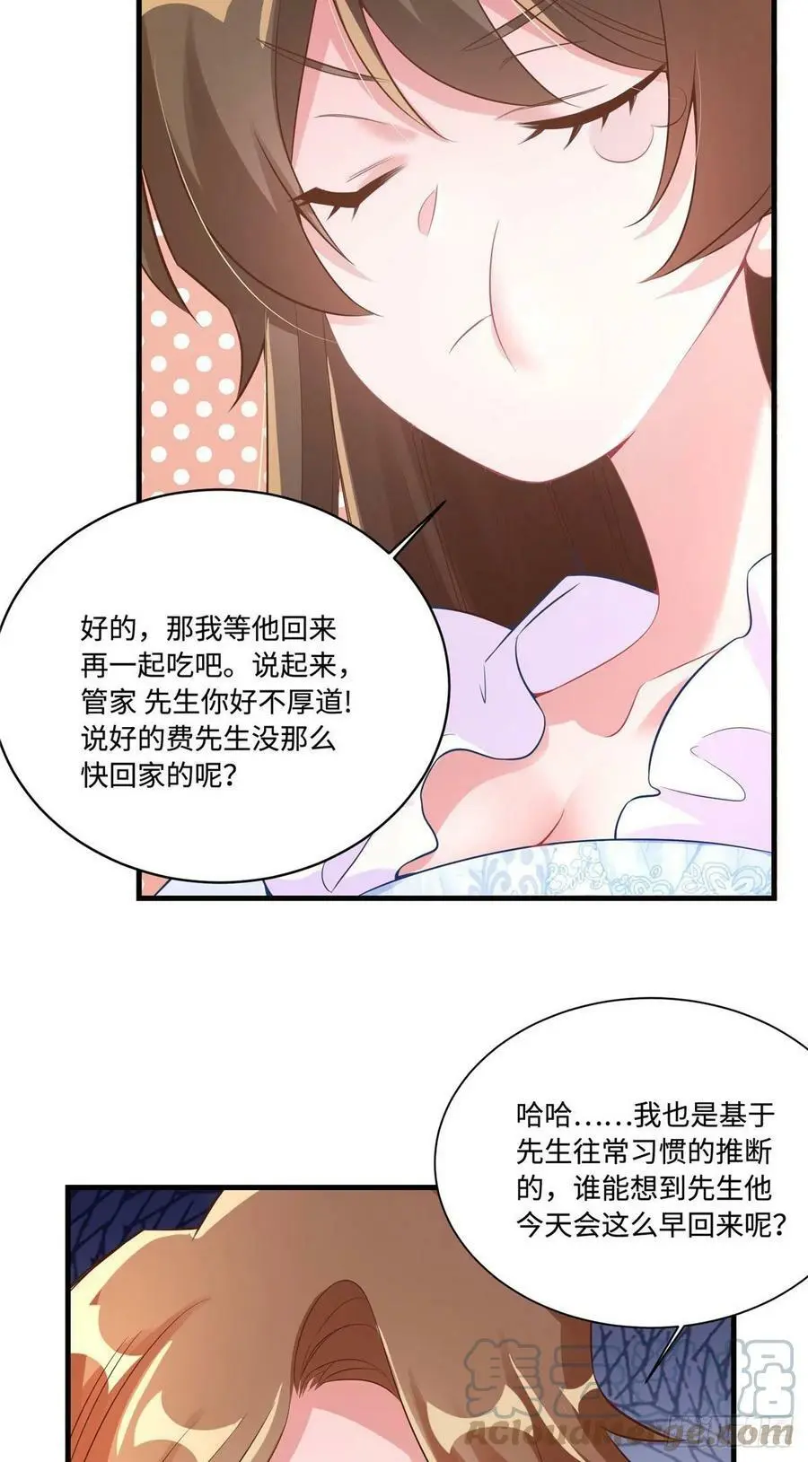 65 她的胎记，很可疑 第43页