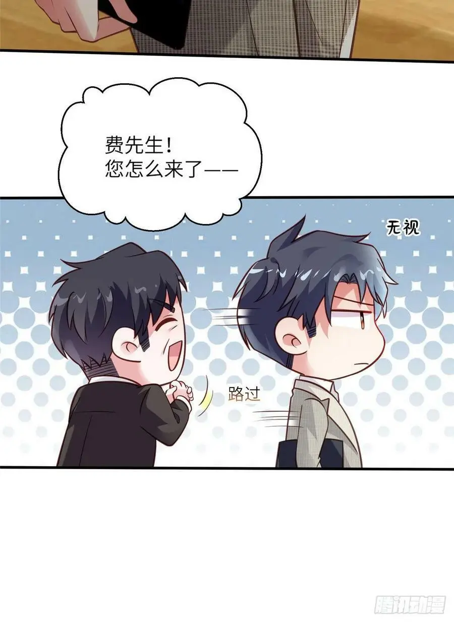 64 白竹，蹲局子去吧 第8页