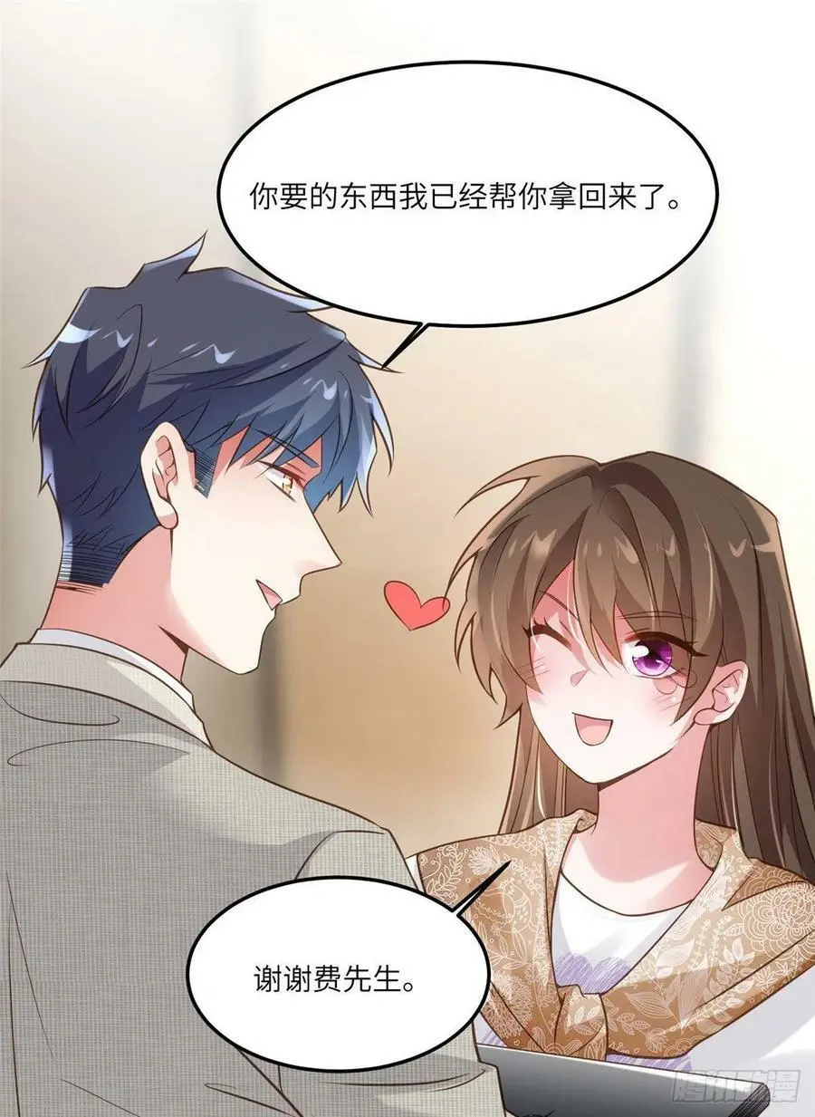 64 白竹，蹲局子去吧 第9页