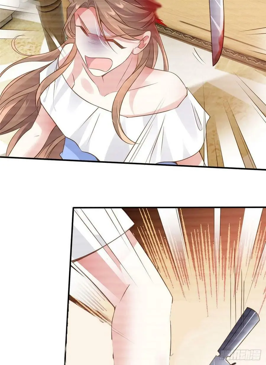 64 白竹，蹲局子去吧 第14页