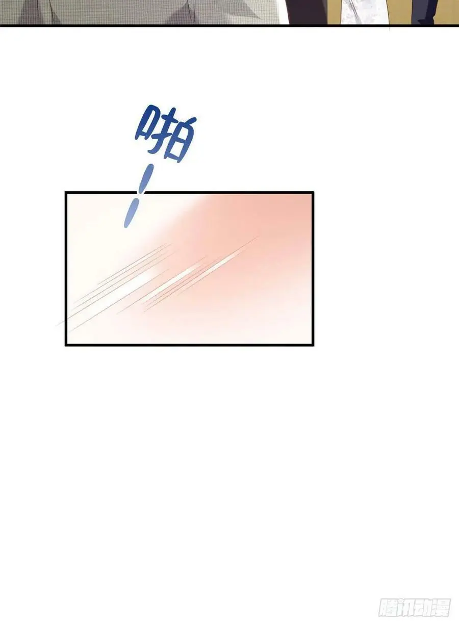 64 白竹，蹲局子去吧 第27页