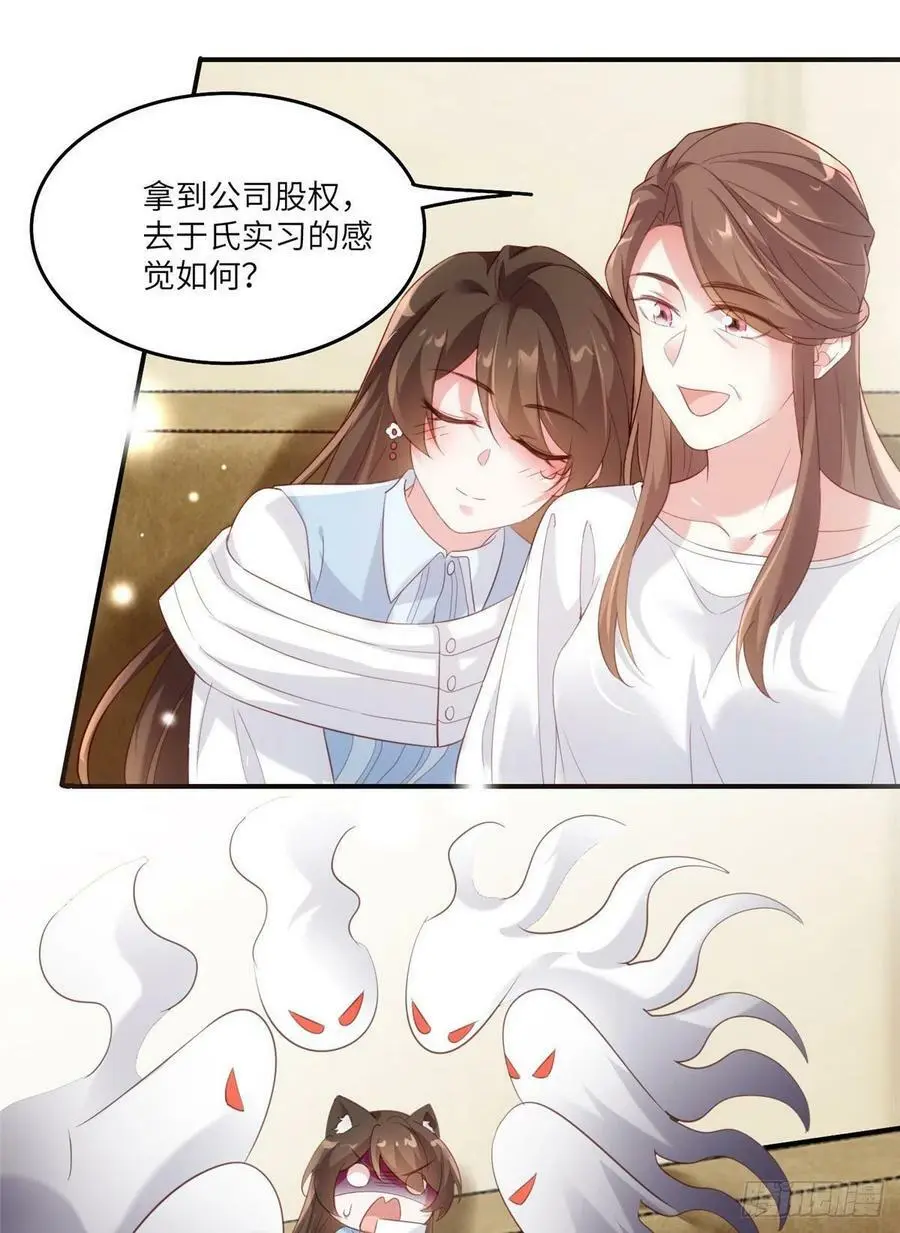 64 白竹，蹲局子去吧 第39页