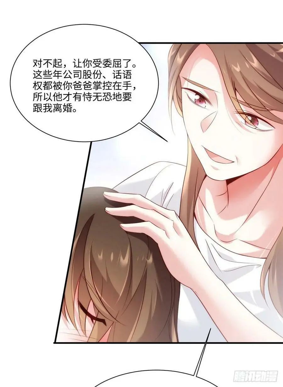 64 白竹，蹲局子去吧 第41页