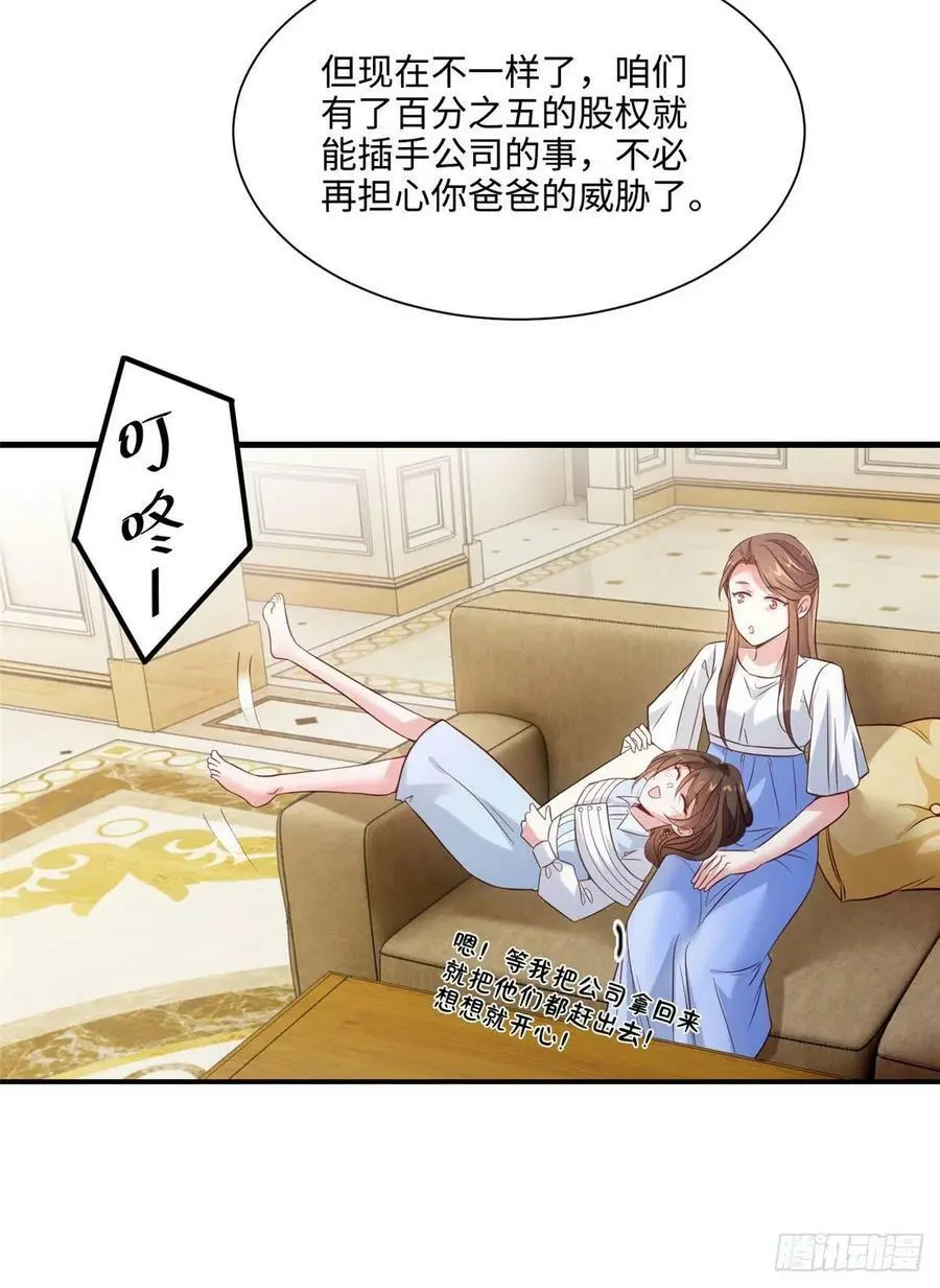 64 白竹，蹲局子去吧 第42页