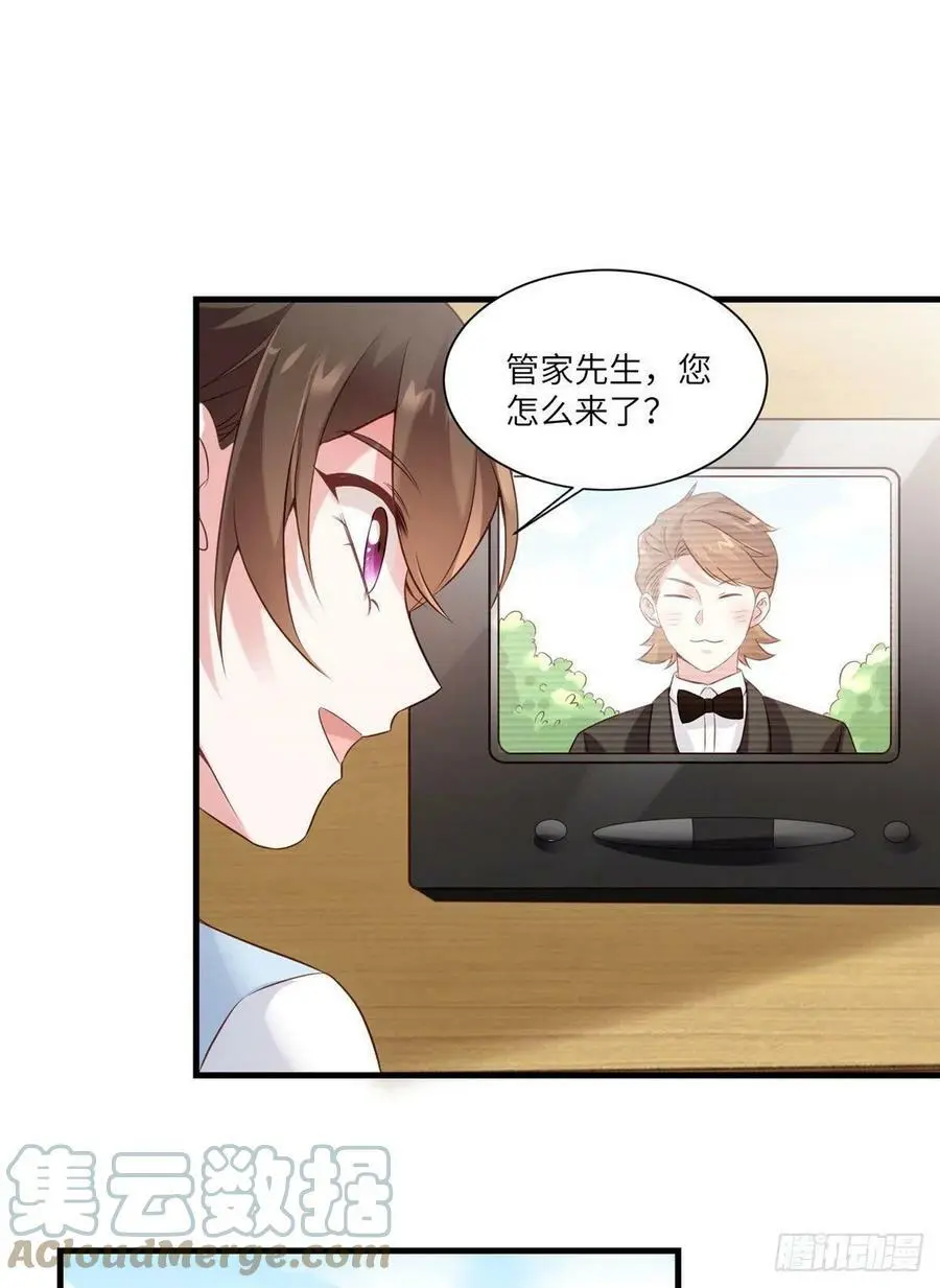 64 白竹，蹲局子去吧 第43页