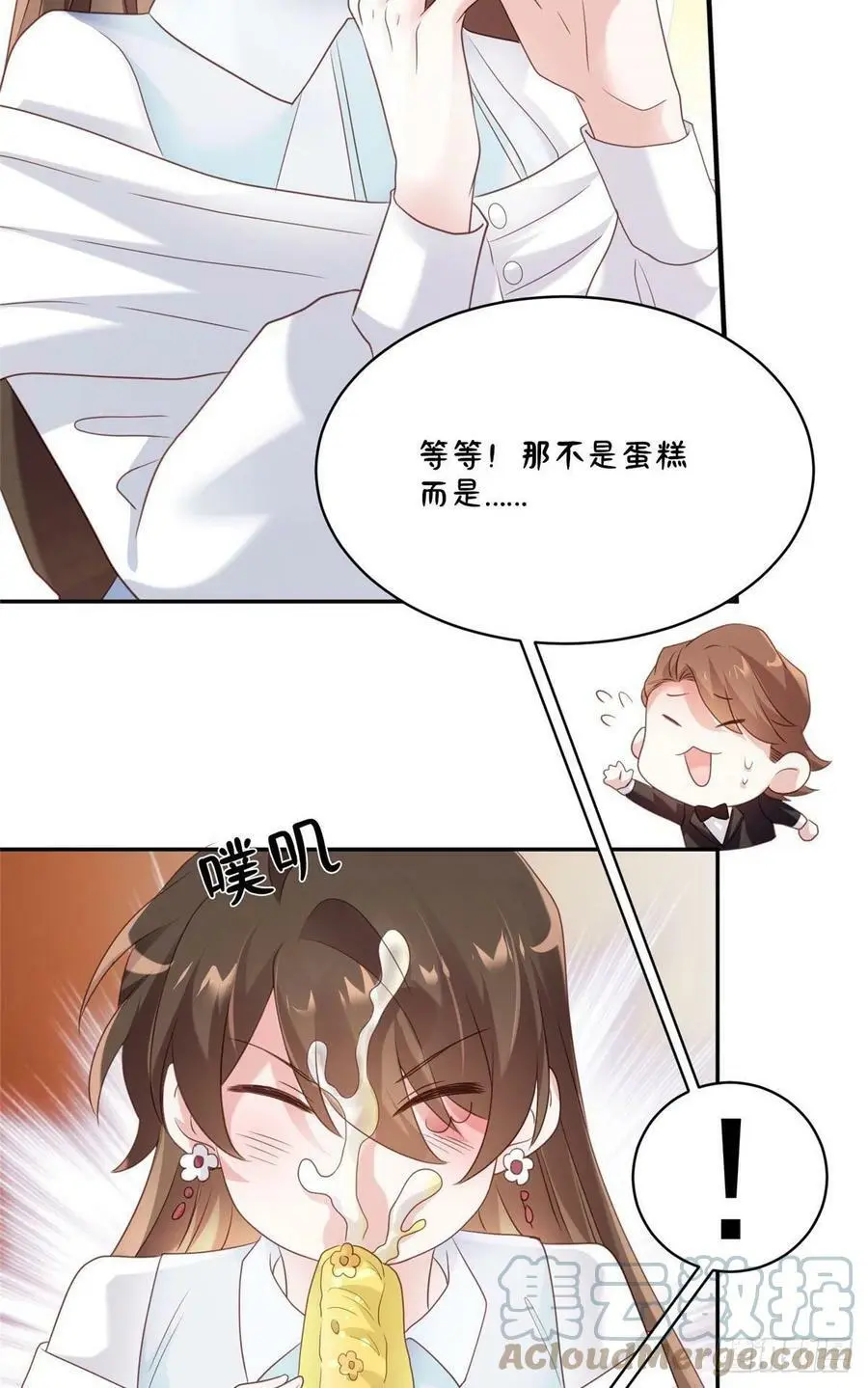 64 白竹，蹲局子去吧 第49页